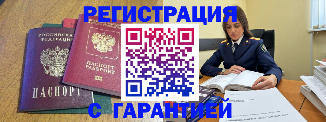 где прописаться в Всеволожске