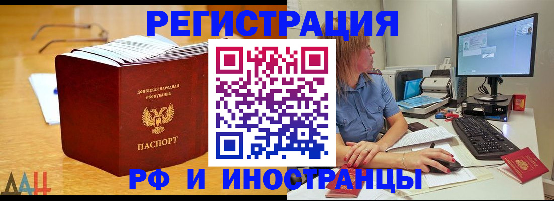 где прописаться в Всеволожске