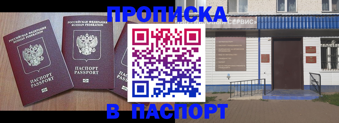 миграционный учет в Всеволожске